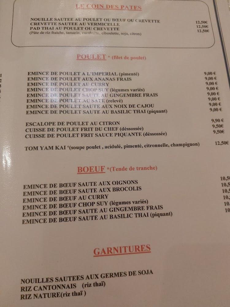 Empire de Chine - Menu Image 1